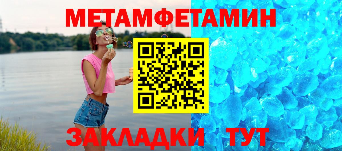 АМФЕТАМИН VHQ Лесозаводск