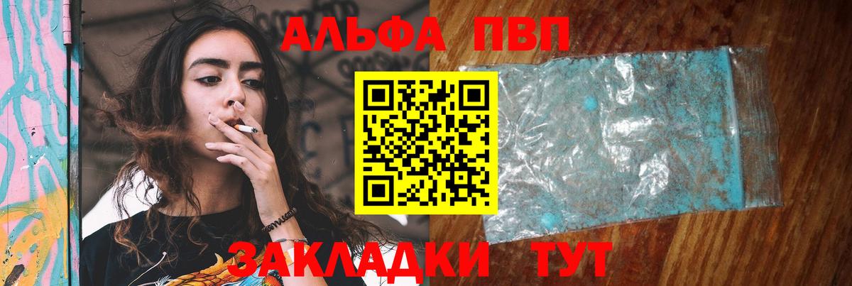 A PVP СК КРИС  Вход с VPN  Лесозаводск  А ПВП Соль 