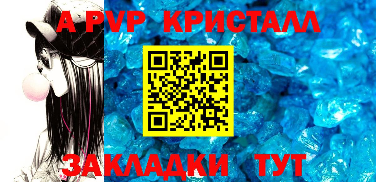 Гашиш  Вход с VPN  Cocaine  МДМА  Кодеин  Марихуана  Лесозаводск  МЕФ кристаллы  ГАШИШ 
