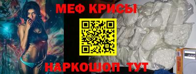 гидра Кингисепп