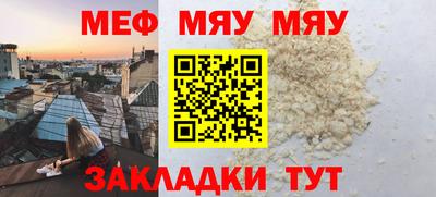 круглые Кинель