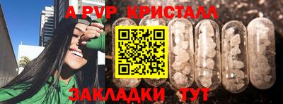 круглые Кинель