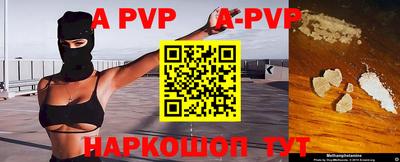 гидра Кингисепп