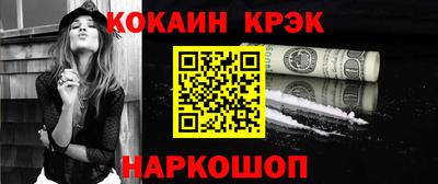 гидра Кингисепп