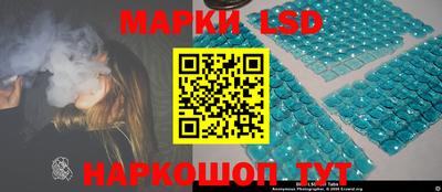 гидра Кингисепп