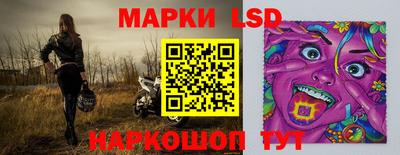 гидра Кингисепп