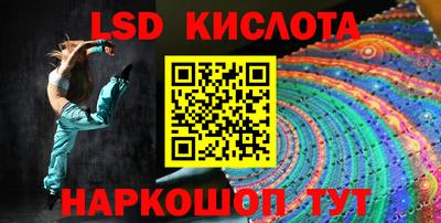 гидра Кингисепп