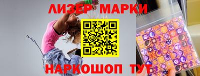 гидра Кингисепп