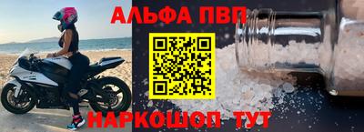 гидра Кингисепп