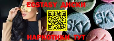 гидра Кингисепп