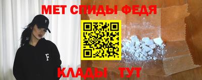 гидра Кингисепп
