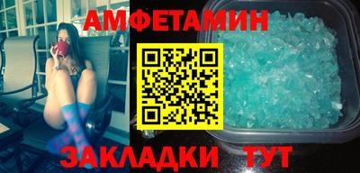 гидра Кингисепп
