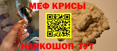 гидра Кингисепп