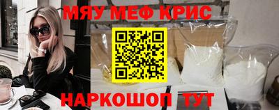 круглые Кинель