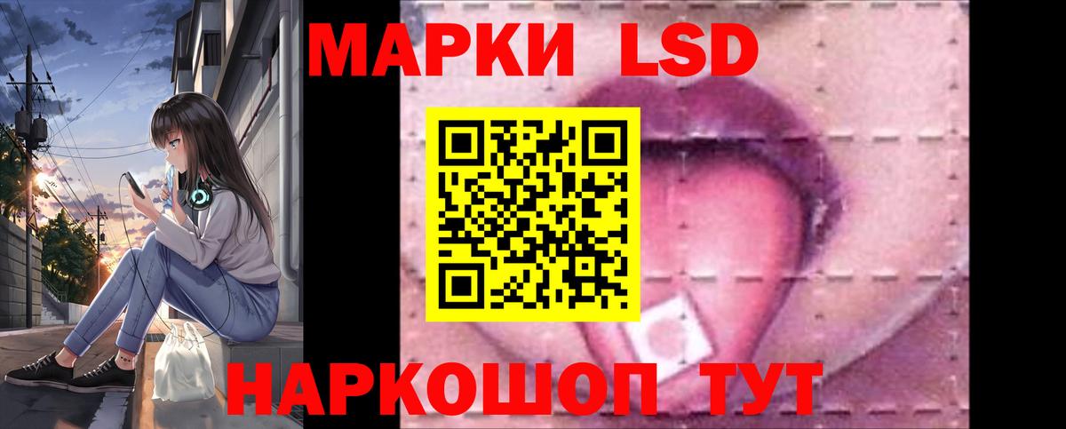 ЛСД экстази ecstasy  ЛСД экстази ecstasy  Лесозаводск  mega ссылка  Вход с VPN 