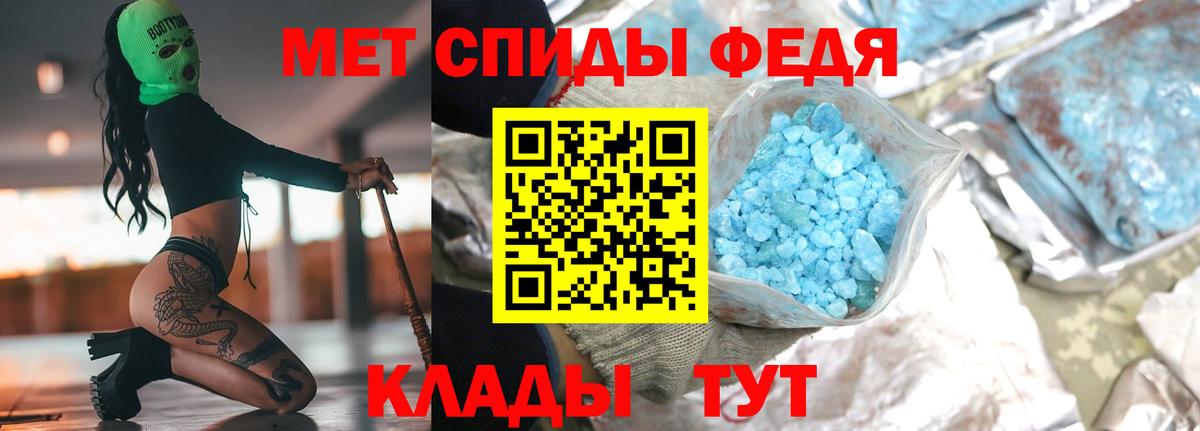 Метамфетамин пудра  Вход с VPN  Лесозаводск 